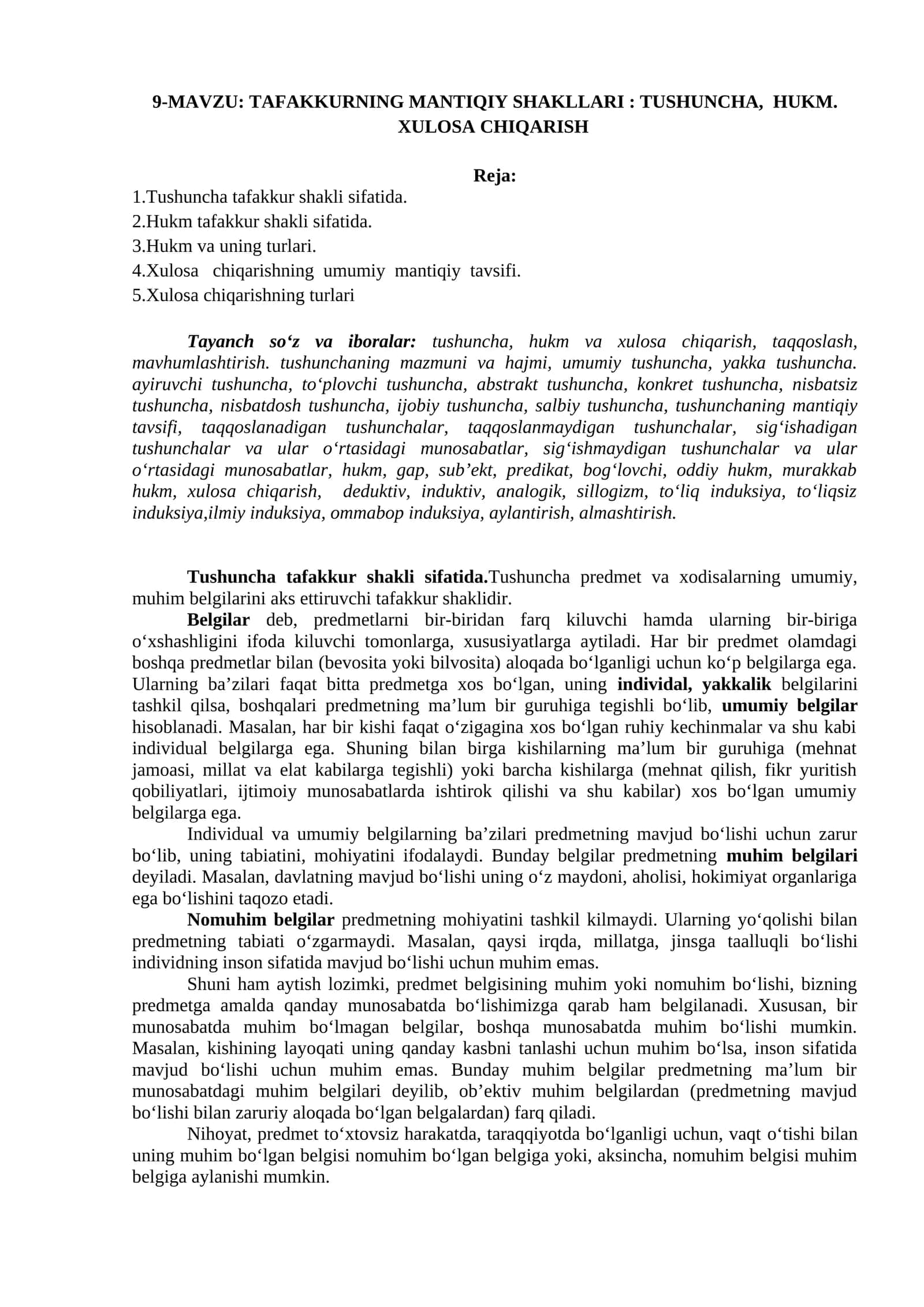 TAFAKKURNING MANTIQIY SHAKLLARI: TUSHUNCHA, HUKM. XULOSA CHIQARISH