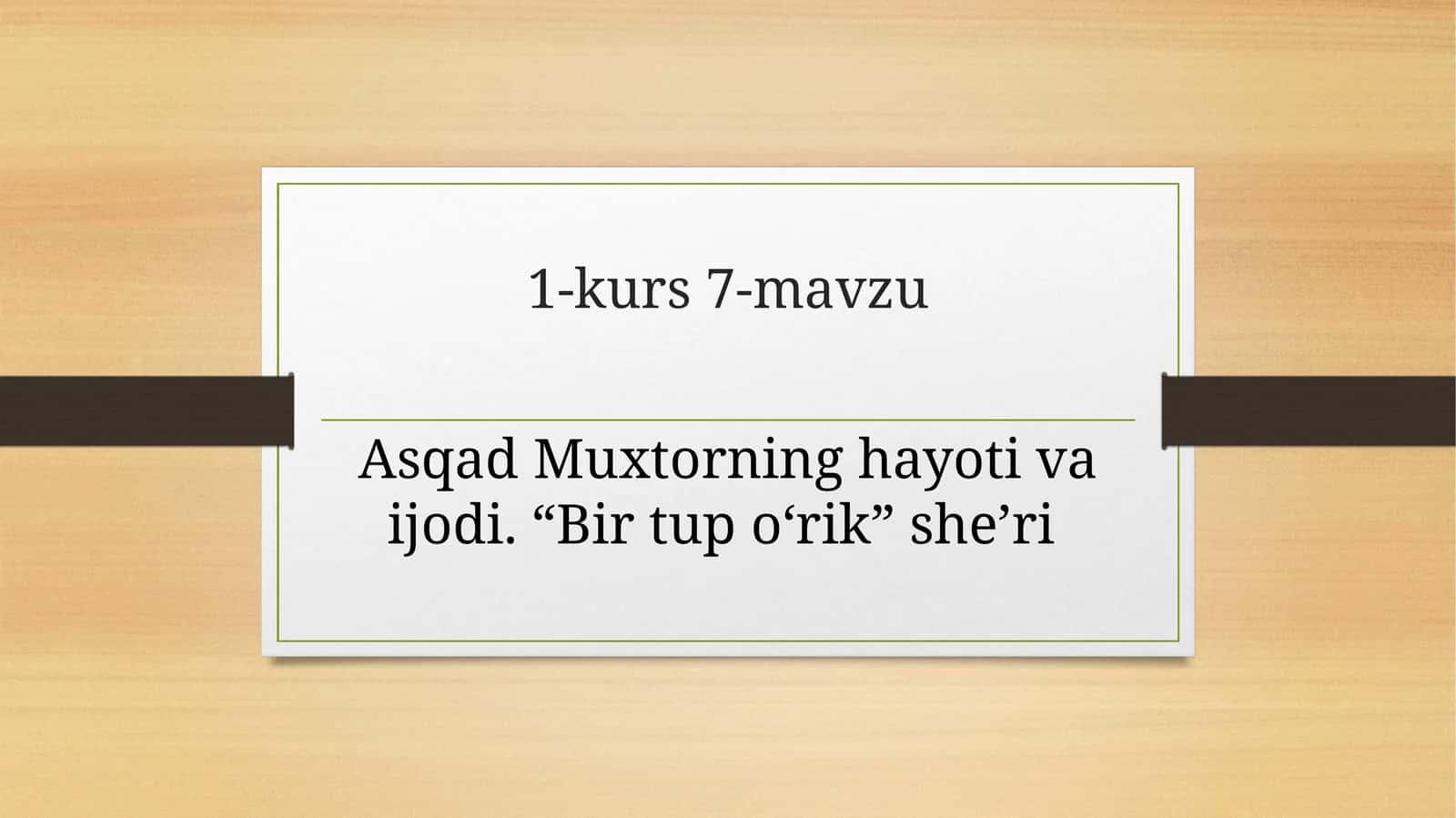 Asqad Muxtorning hayoti va ijodi. “Bir tup o‘rik” she’ri