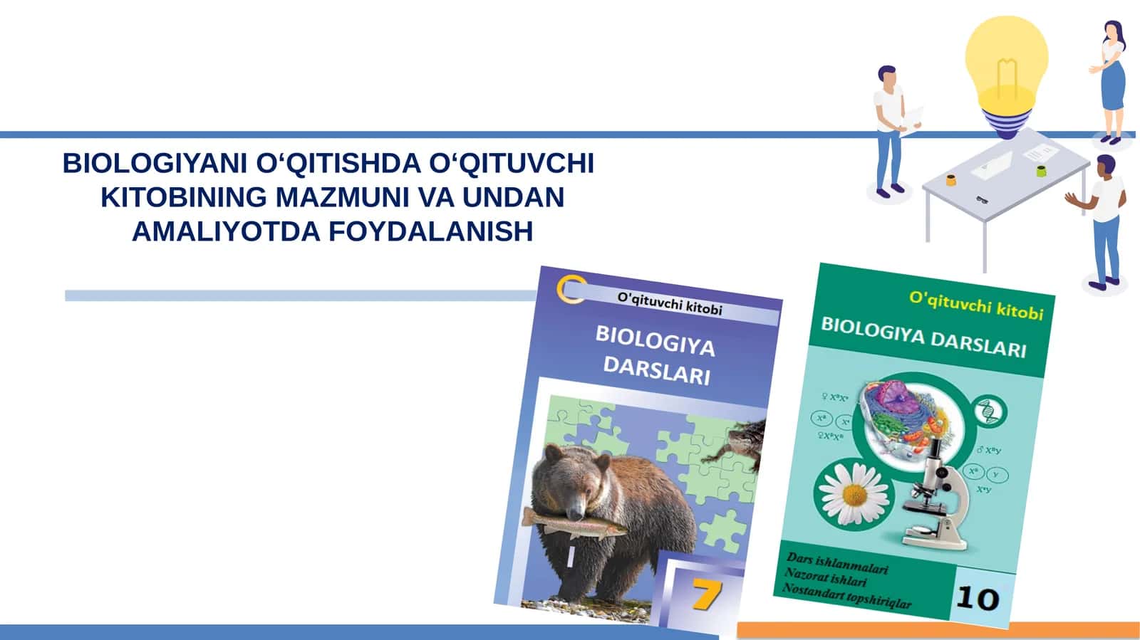BIOLOGIYANI O‘QITISHDA O‘QITUVCHI KITOBINING MAZMUNI VA UNDAN AMALIYOTDA FOYDALANISH