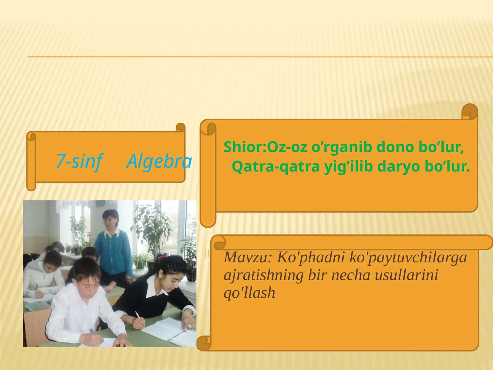 7-sinf Algebra Darsdan Maqsad