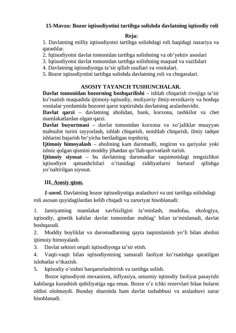 Bozor iqtisodiyotini tartibga solishda davlatning iqtisodiy roli
