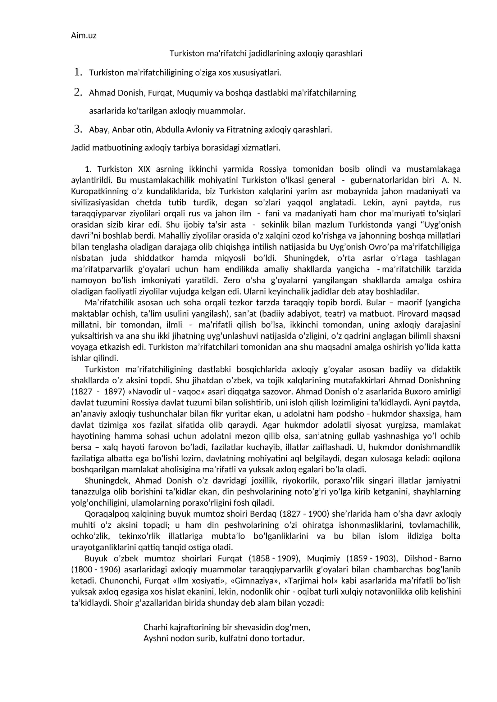 Turkiston ma'rifatchi jadidlarining axloqiy qarashlari