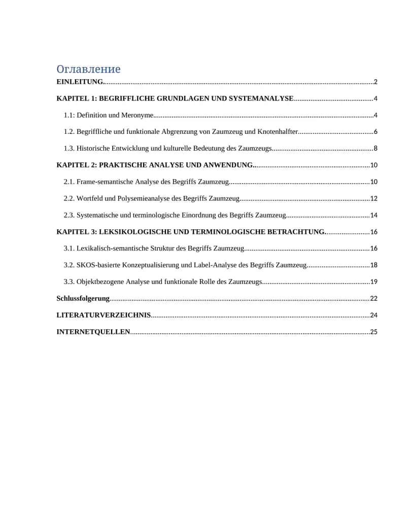 Zaumzeug: lexikalisch-semantische, leksikologische und terminologische Analyse