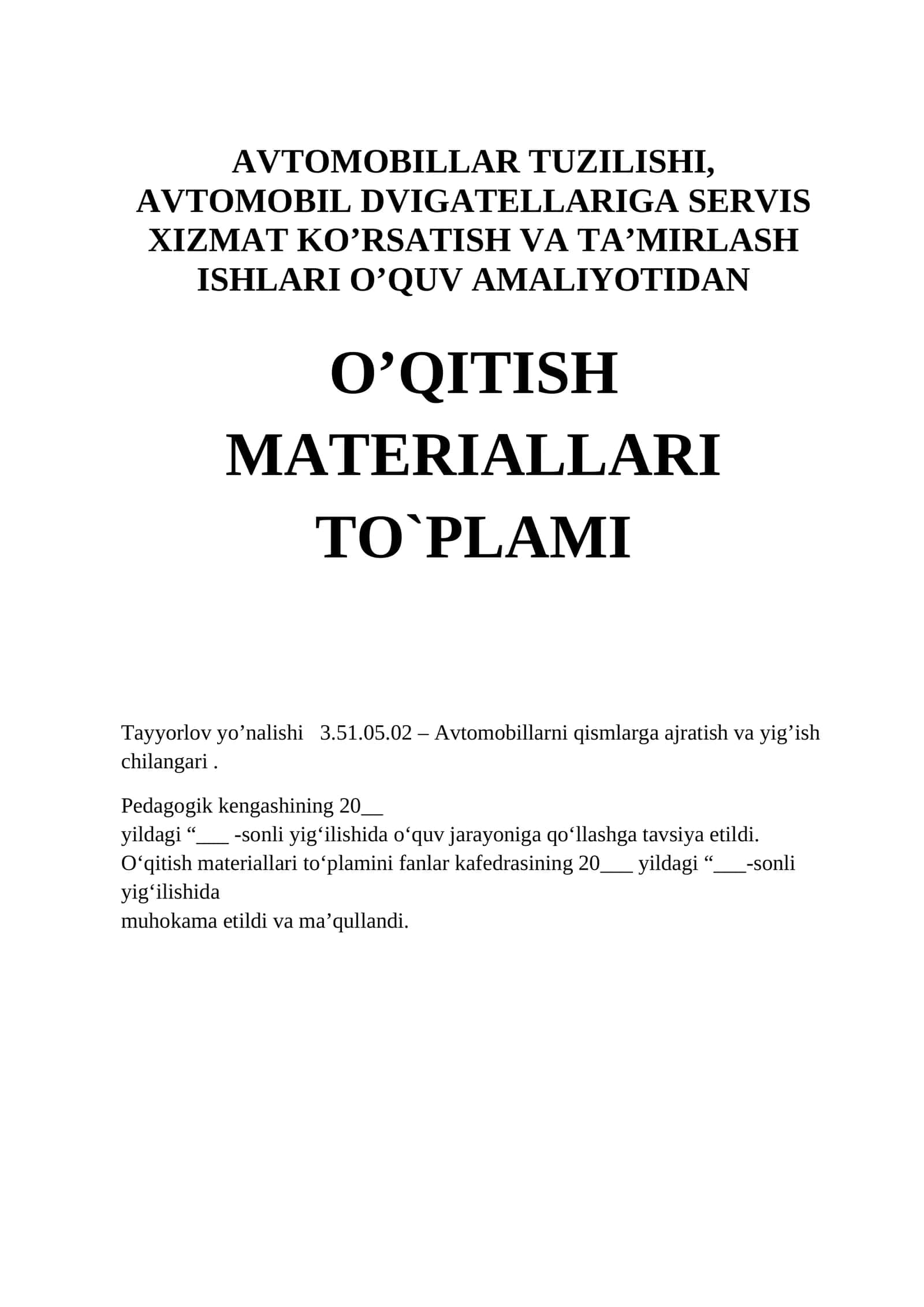 AVTOMOBILLAR TUZILISHI, AVTOMOBIL DVIGATELLARIGA SERVIS XIZMAT KO’RSATISH VA TA’MIRLASH ISHLARI O’QUV AMALIYOTIDAN O’QITISH MATERIALLARI TO`PLAMI