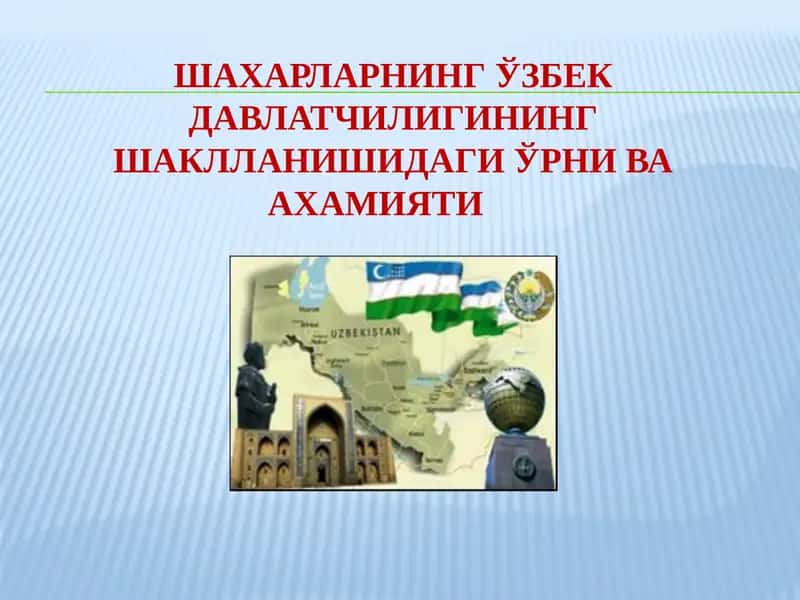 Ўзбекистондаги бронза даврига оид ёдгорликлар