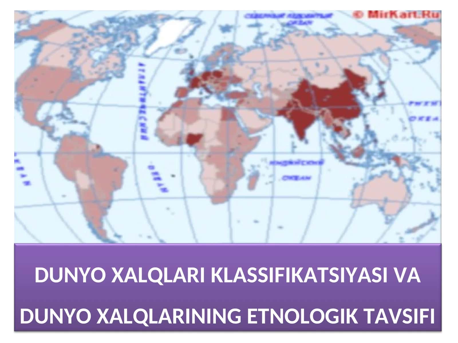 DUNYO XALQLARI KLASSIFIKATSIYASI VA DUNYO XALQLARINING ETNOLOGIK TAVSIFI