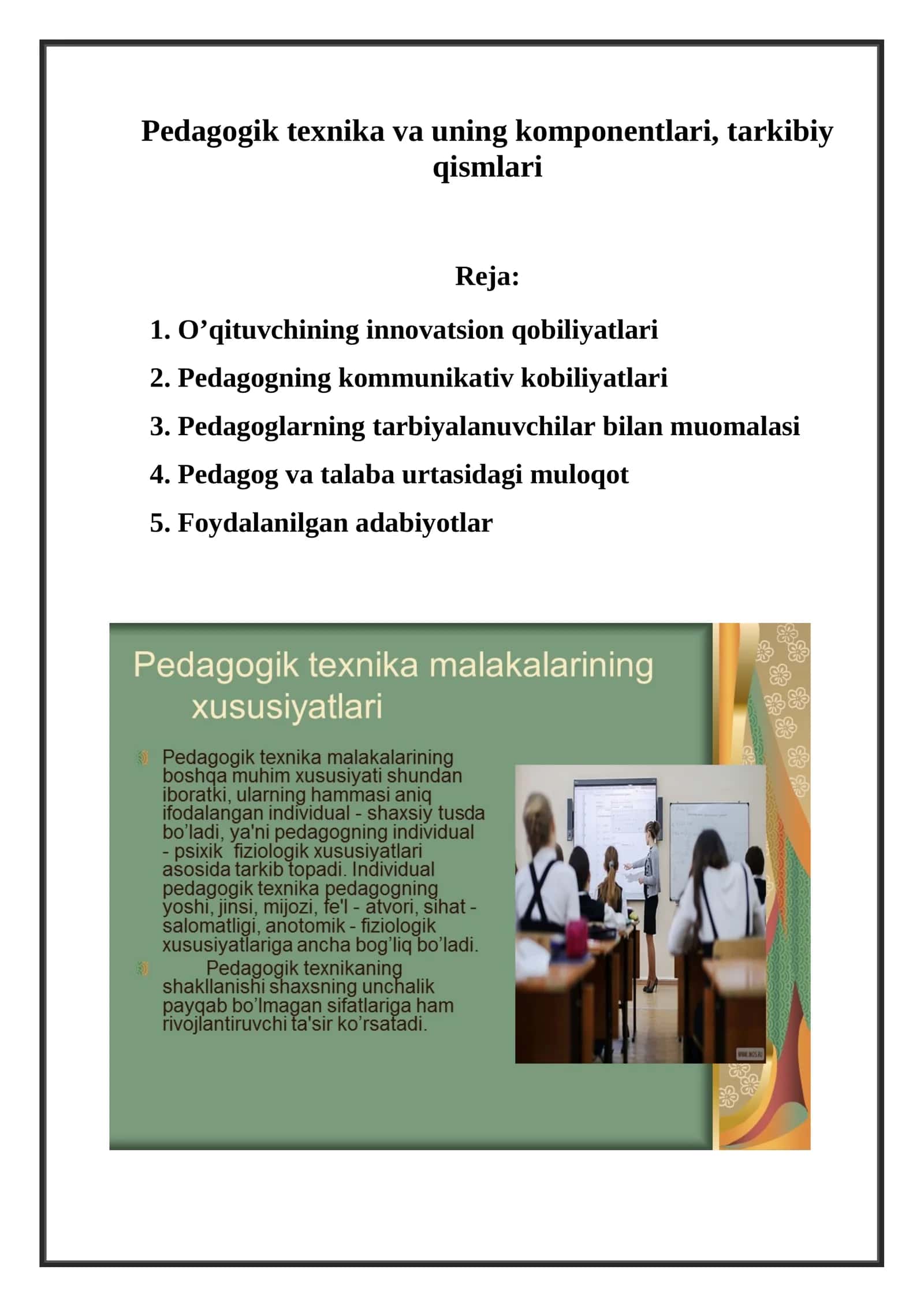 Pedagogik texnika va uning komponentlari, tarkibiy qismlari