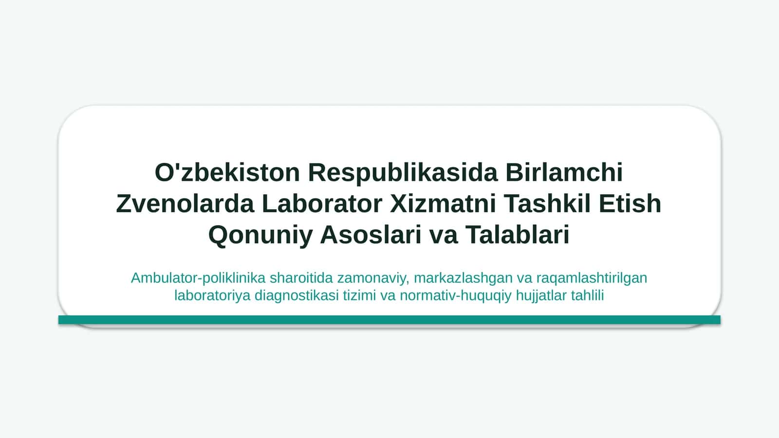 Birlamchi tibbiy bo‘g‘inda laborator xizmat: qonuniy asoslar va talablar | 15 slayd