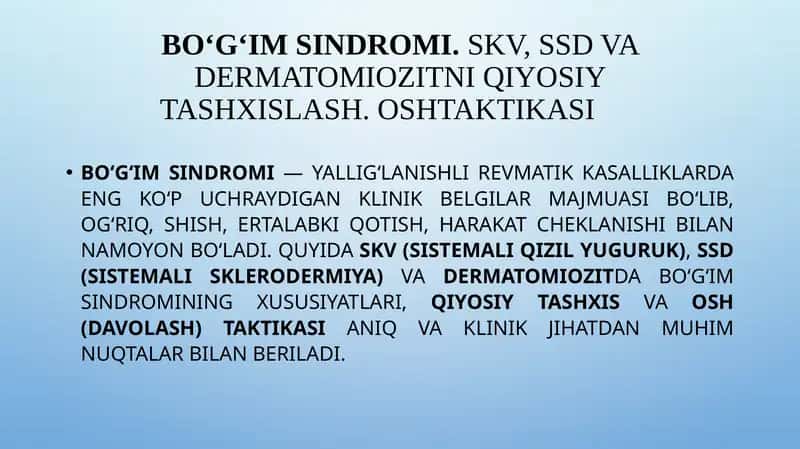 Bo‘g‘im sindromi. SKV, SSD va dermatomiozitni qiyosiy tashxislash. OSHtaktikasi