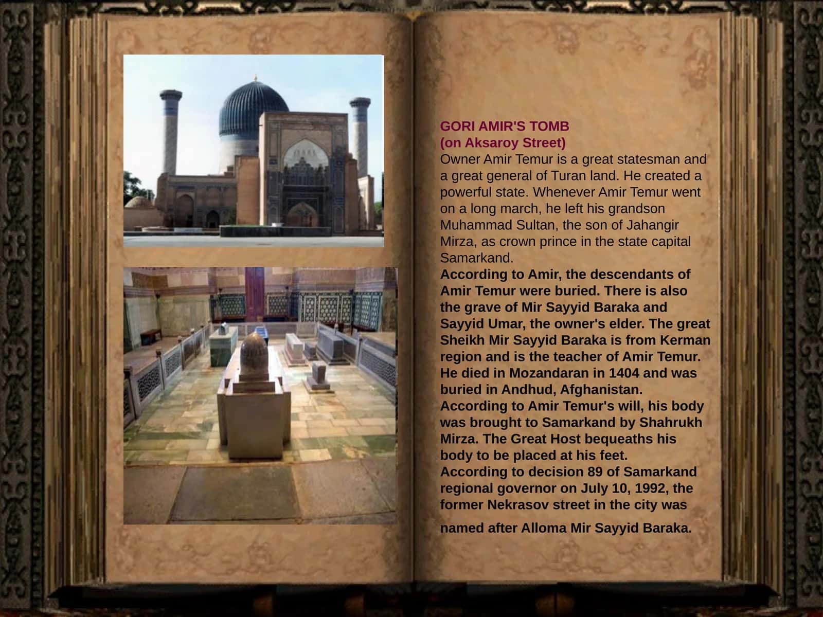 GORI AMIR'S TOMB