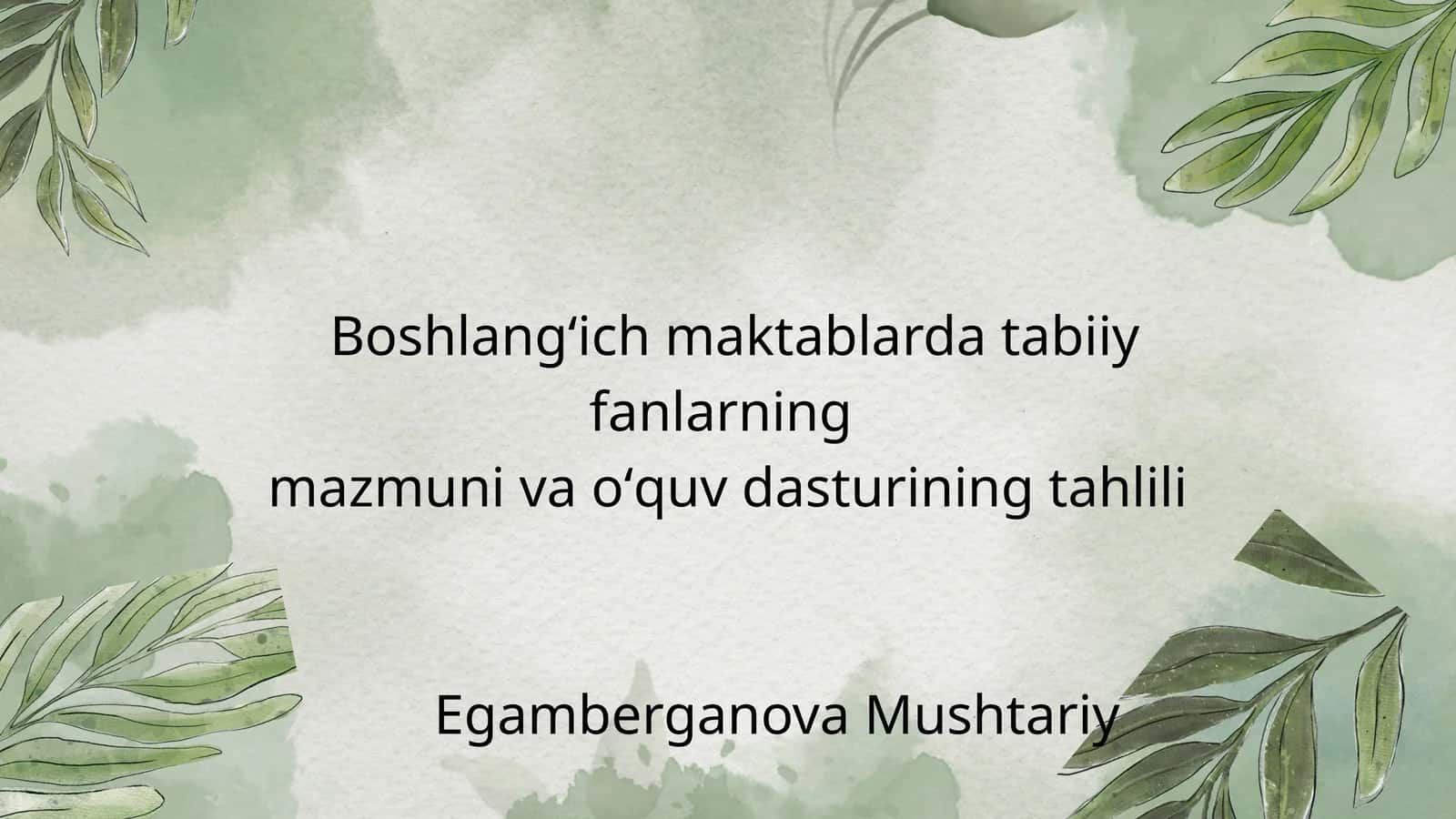 Boshlangʻich maktablarda tabiiy fanlarning mazmuni va oʻquv dasturining tahlili