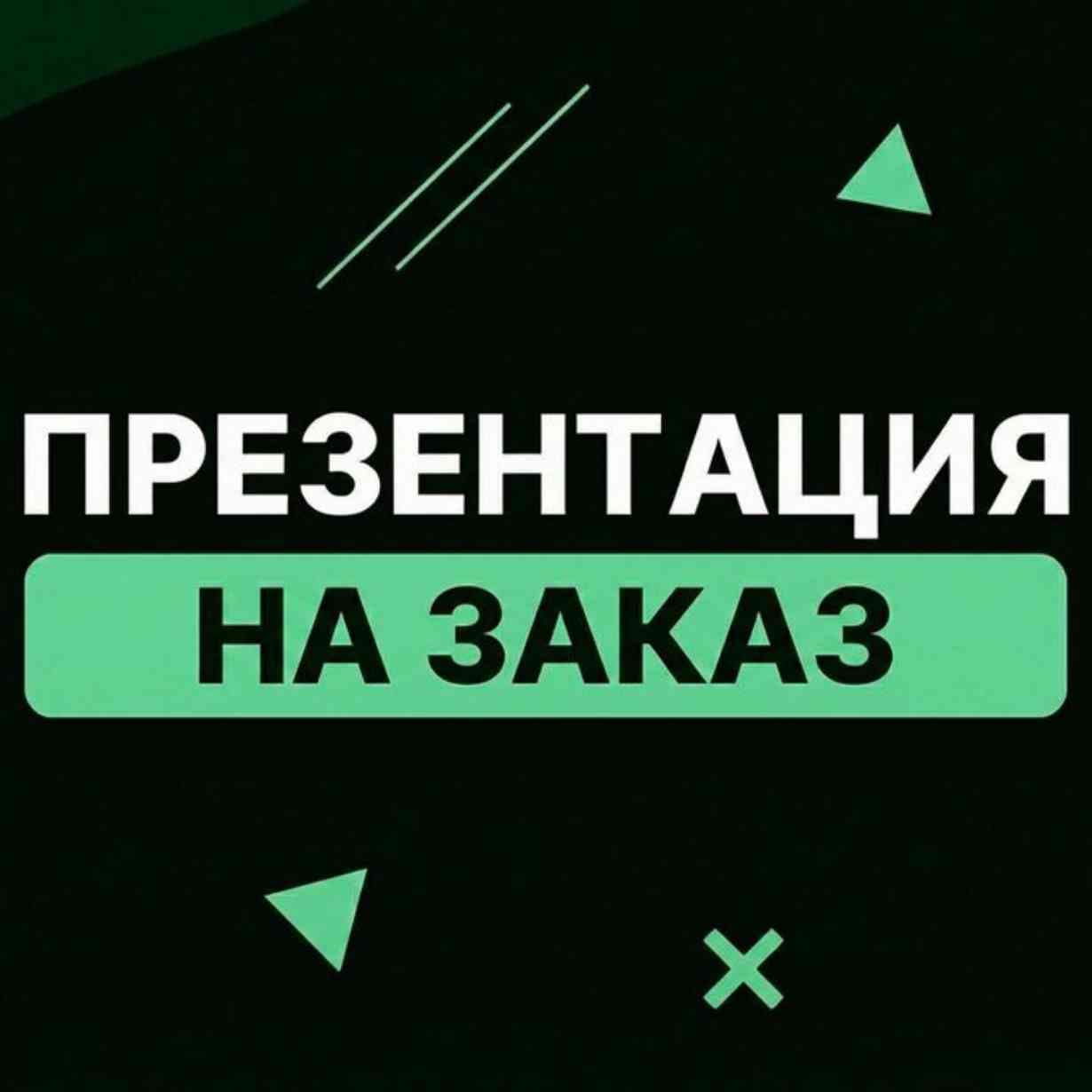 Ozoda Xayitboyeva